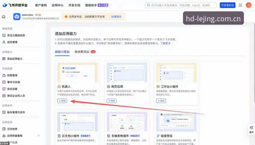 乐竞体育电脑版怎么下载安装？新手必看的完整操作指南