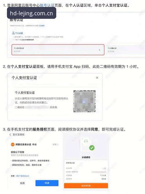 资深用户亲述：乐竞体育怎么登录实战经验，从入门到精通全攻略